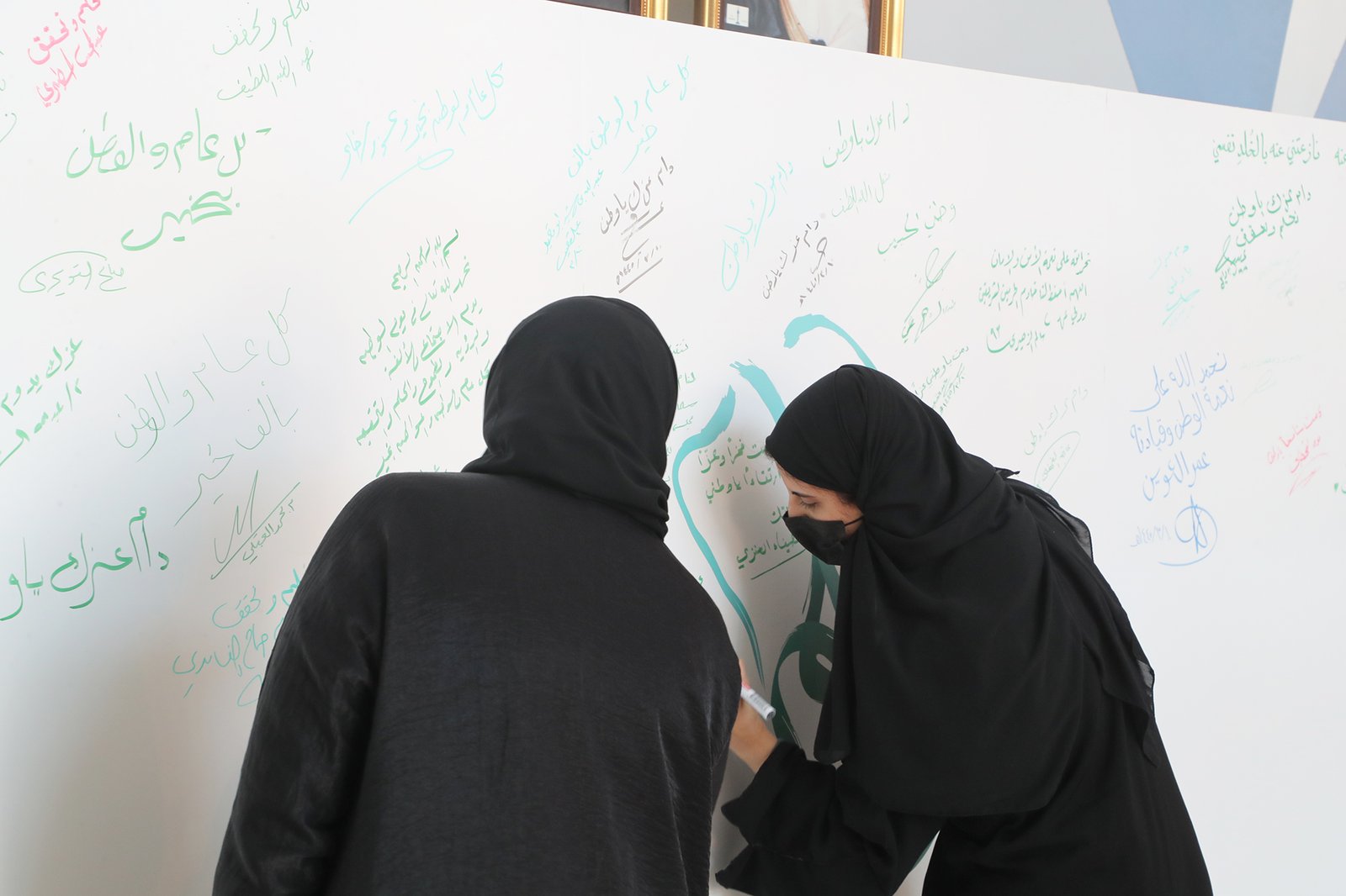 تفعيل الفعاليات الوطنية السعودية